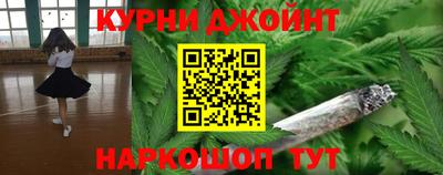 соль курить ск Абакан