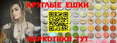 прущая мука Абинск