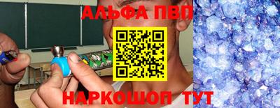 мефедрон Азнакаево