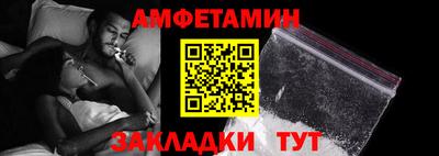 мефедрон Азнакаево