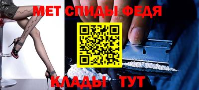 мефедрон Азнакаево