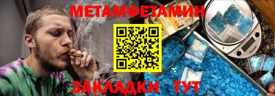 мефедрон Азнакаево