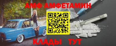 а пвп мука Азнакаево