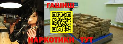 ГАЛЛЮЦИНОГЕННЫЕ ГРИБЫ Абинск