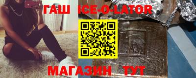 прущая мука Абинск