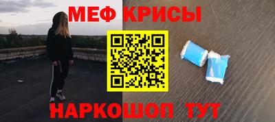 соль курить ск Абакан