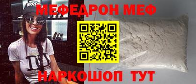 а пвп мука Азнакаево