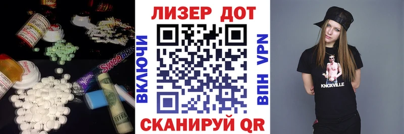 купить   Кумертау  ЛСД экстази кислота 