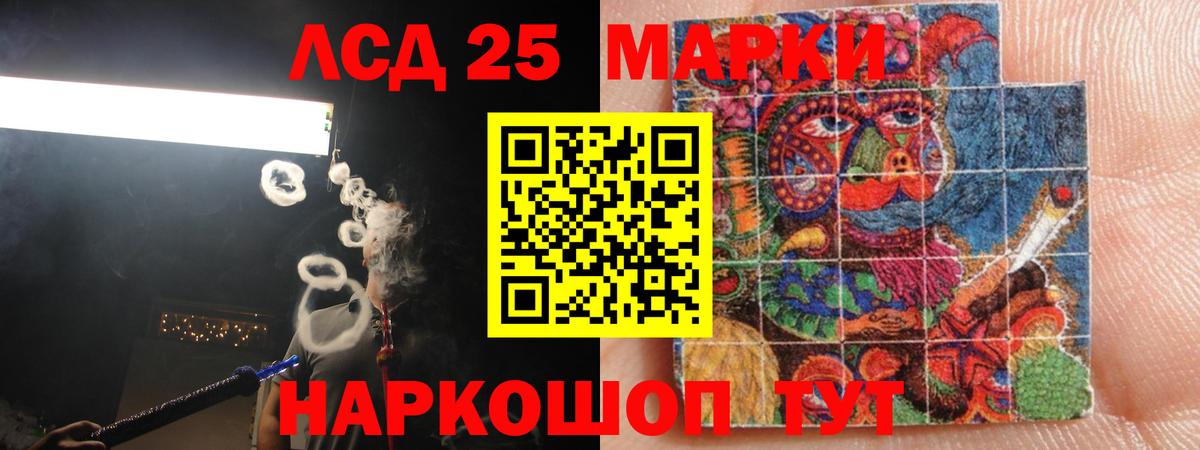 Кумертау  LSD-25 экстази ecstasy  ЛСД экстази  LSD-25 экстази кислота  Вход с VPN 