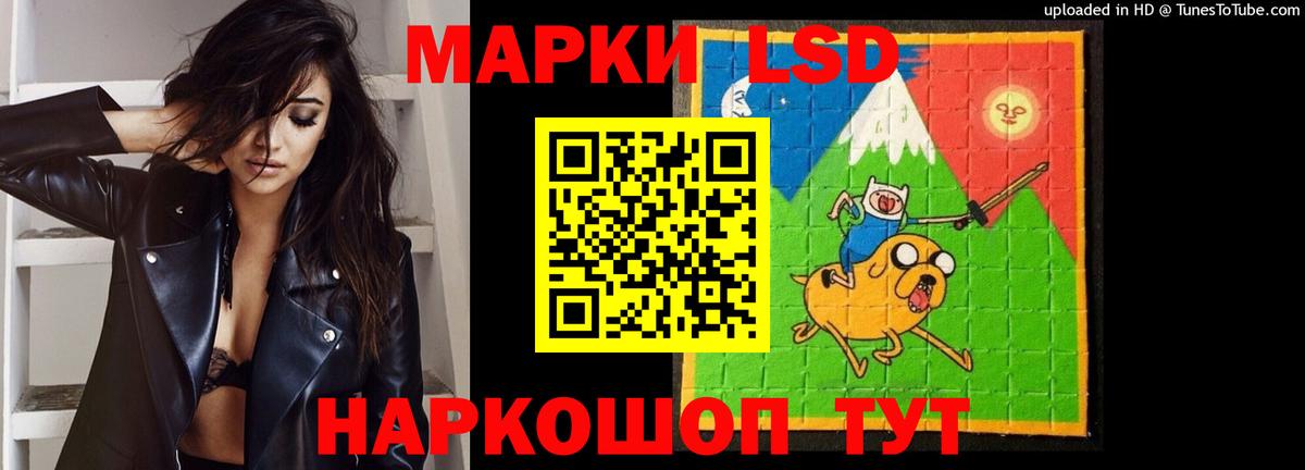 ЛСД экстази ecstasy  ЛСД экстази ecstasy  Кумертау 