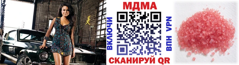 darknet как зайти наркотики Кумертау МДМА молли