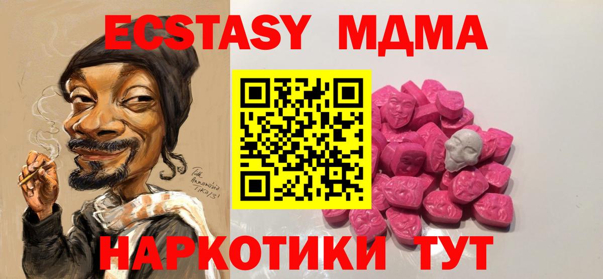 Мяу-Мяу  APVP  Героин  КОКАИН  Вход с VPN  Кумертау  Конопля  Гашиш 