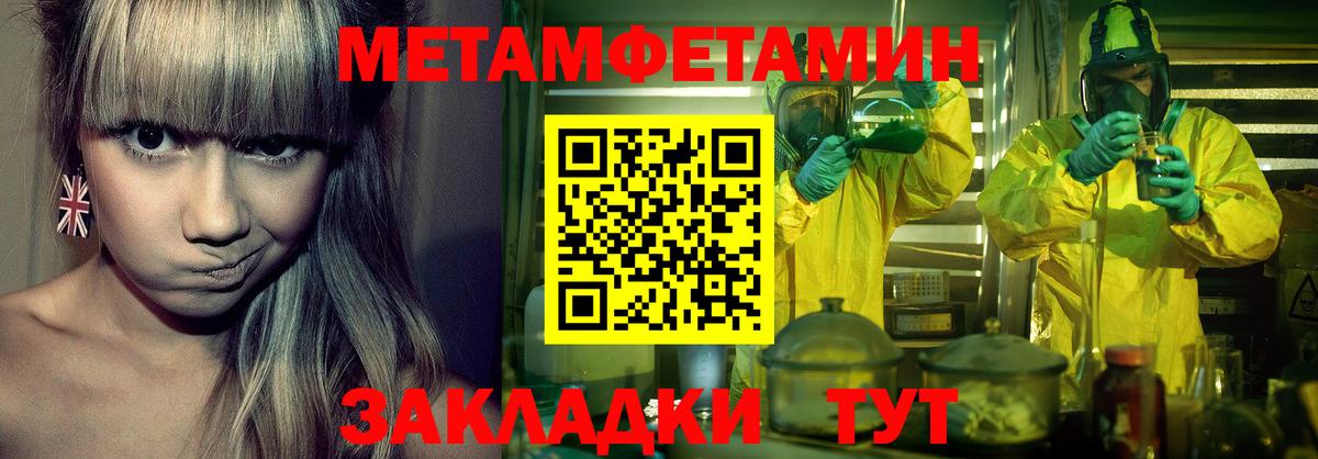 Меф МЯУ МЯУ   ГАШИШ  Каннабис  Кумертау  Вход с VPN  Cocaine 