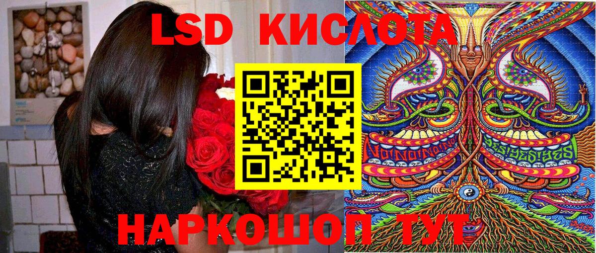 Наркотические марки 1500мкг  Кумертау  Марки 25I-NBOMe  Наркотические марки 1500мкг 