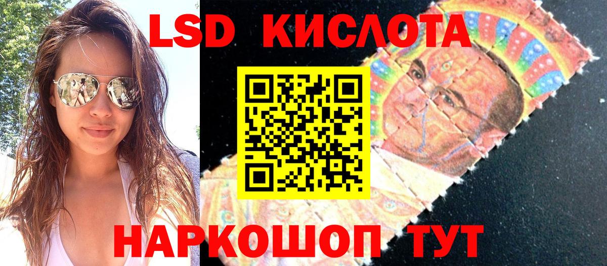 Кумертау  Марки 25I-NBOMe 1,5мг  Вход с VPN  Марки 25I-NBOMe 1,5мг 