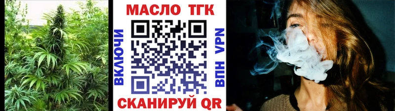 ТГК жижа  hydra ТОР  Кумертау 