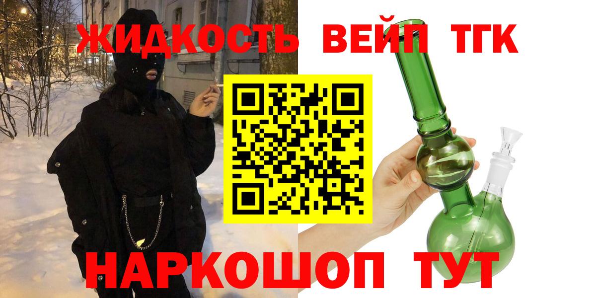Кумертау  ТГК Wax  Вход с VPN 