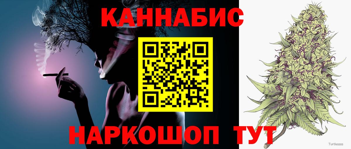 Бошки марихуана индика Кумертау