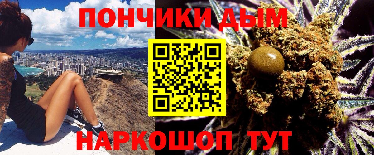 Бошки Шишки White Widow  МАРИХУАНА Bruce Banner  Кумертау  Канабис марихуана 